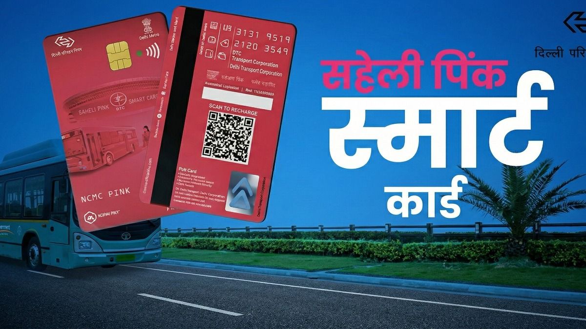Pink Saheli Smart Card