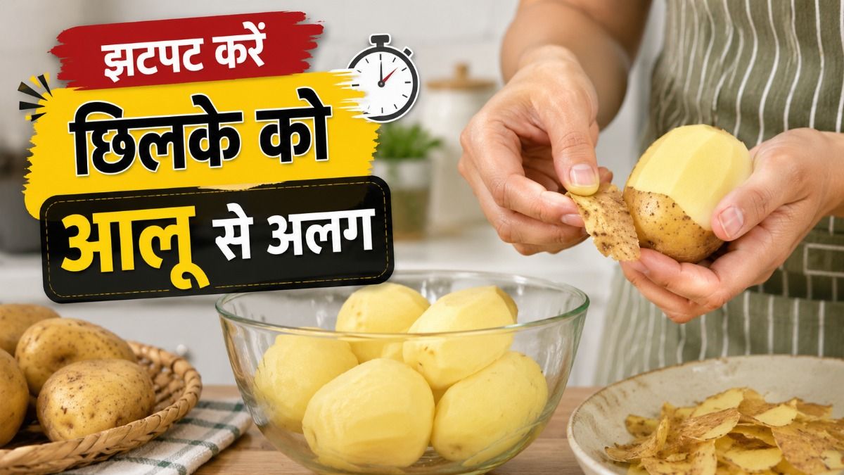Potato Peeling Trick