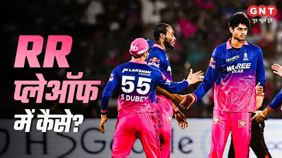 IPL 2026