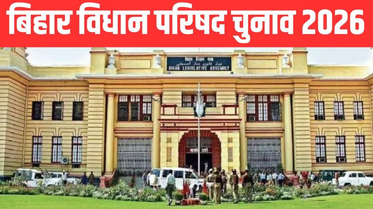 Bihar MLC Election 2026