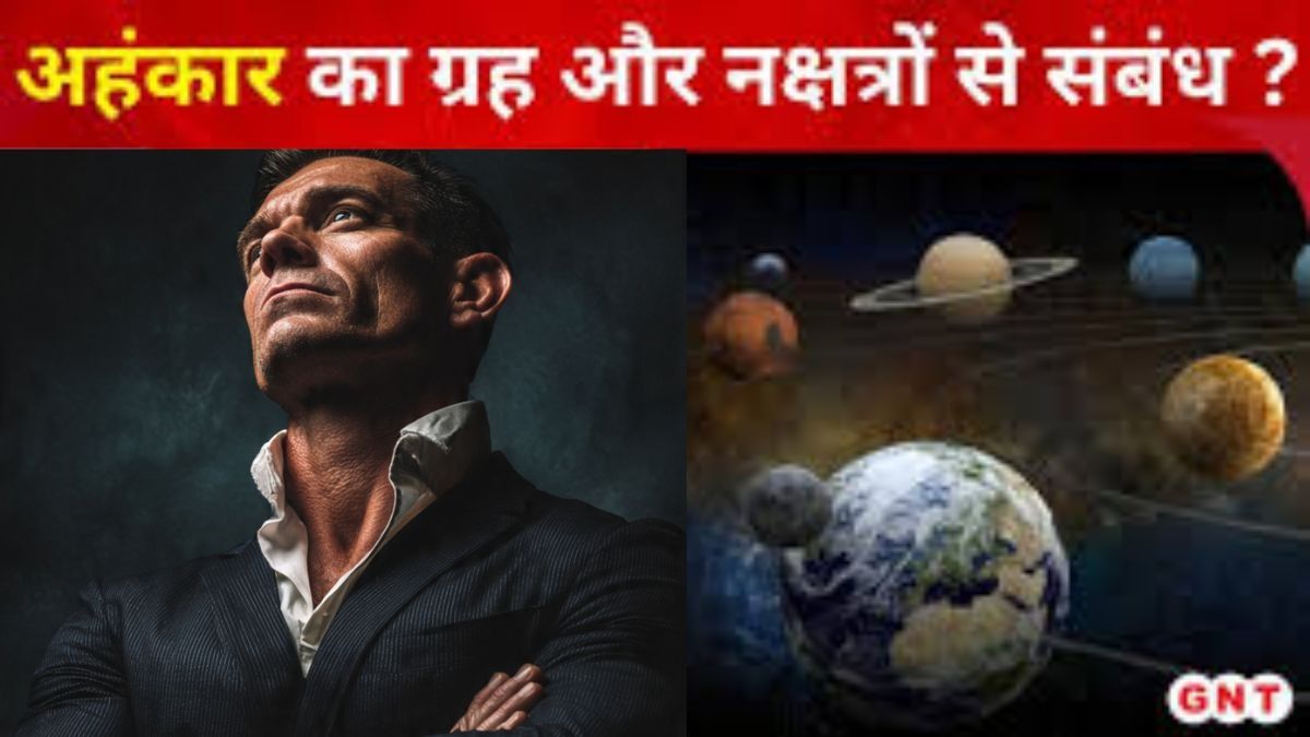 Ego can Spoil Your Luck