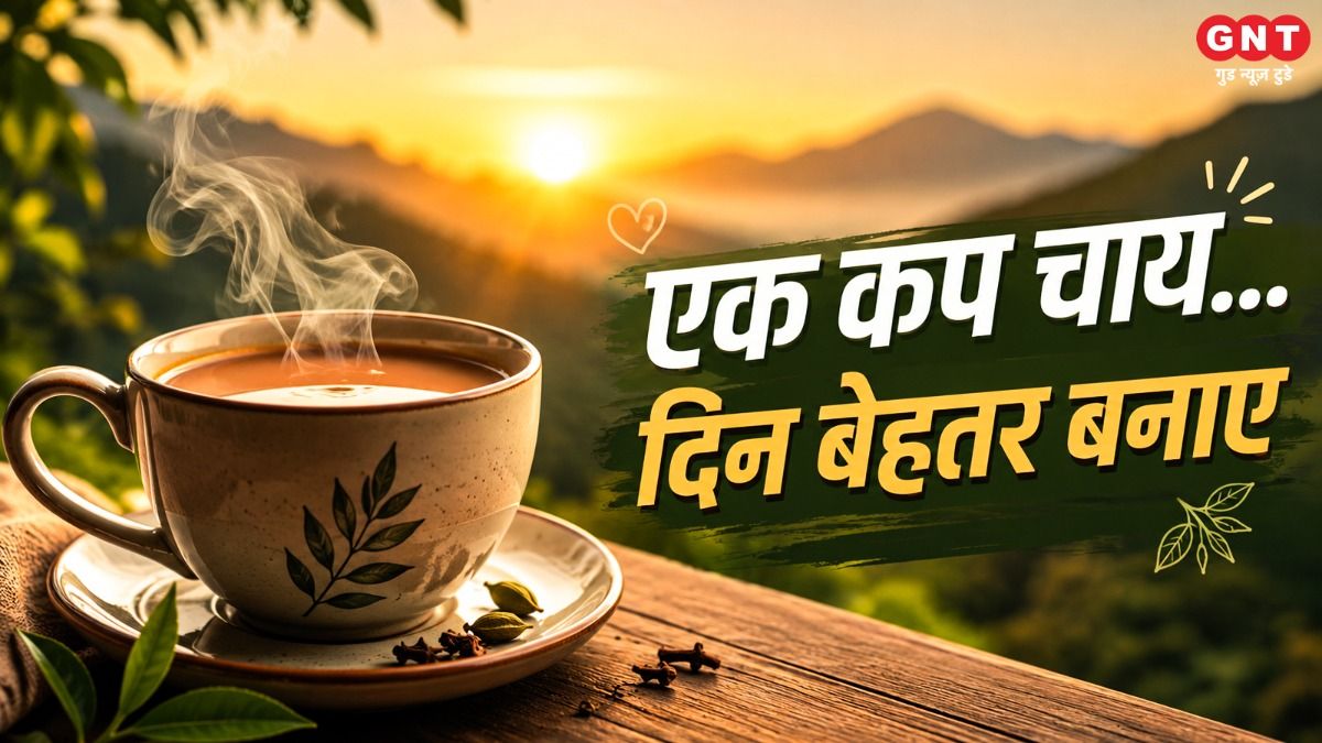 International tea day