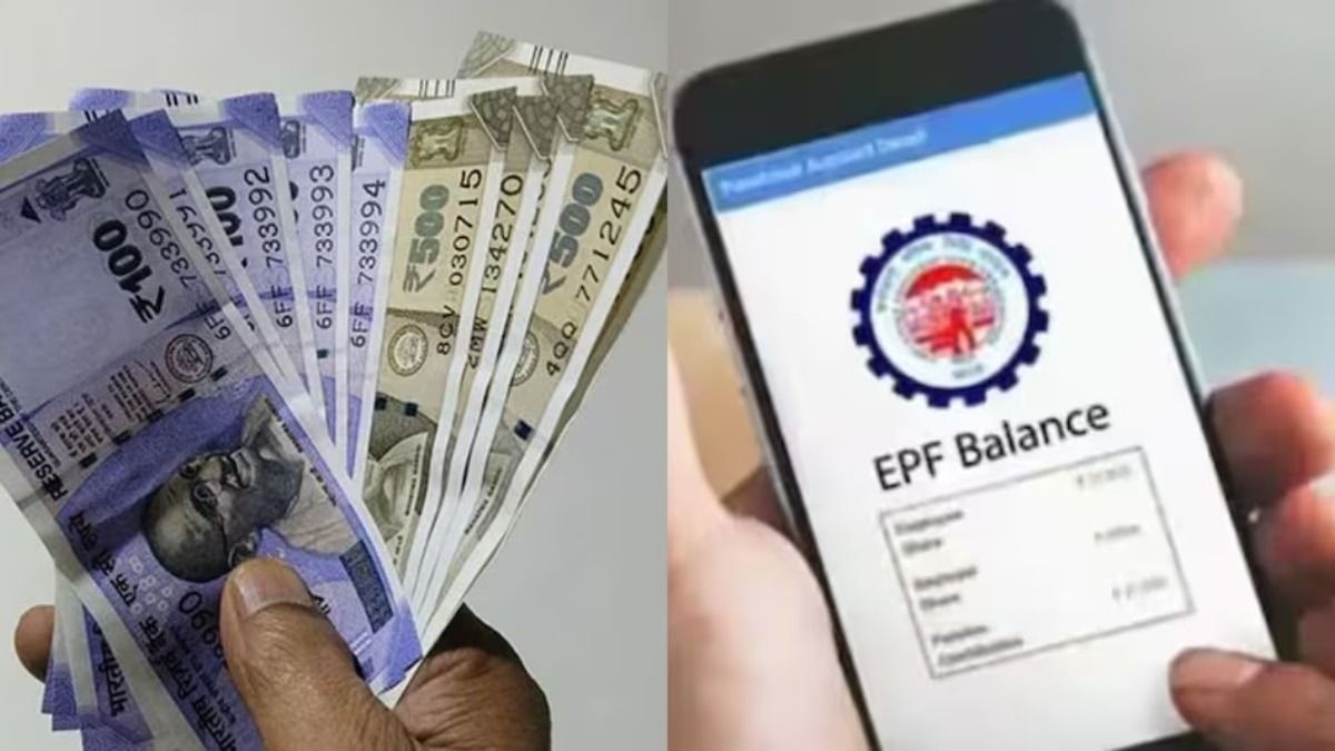 PF Withdrawal From UPI
