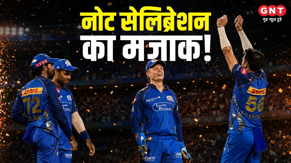 IPL 2026