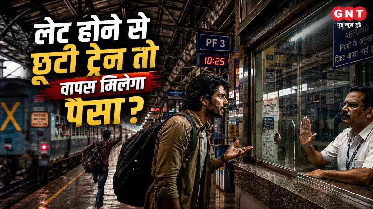 Indian Railway