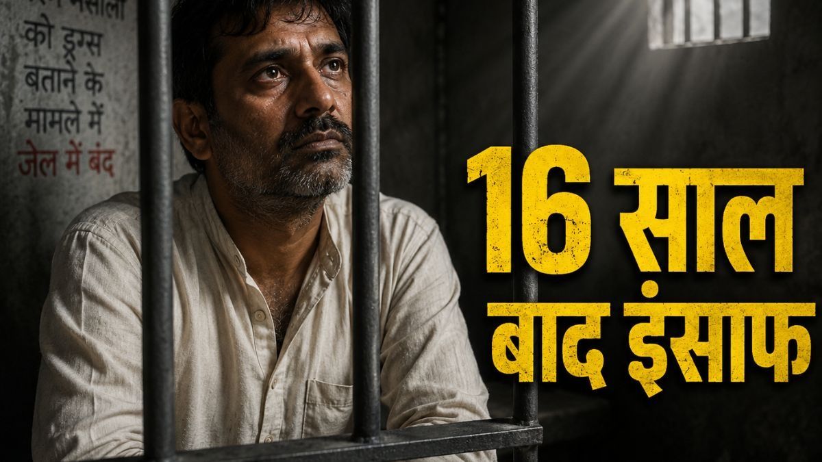 Bhopal News (Photo/AI)