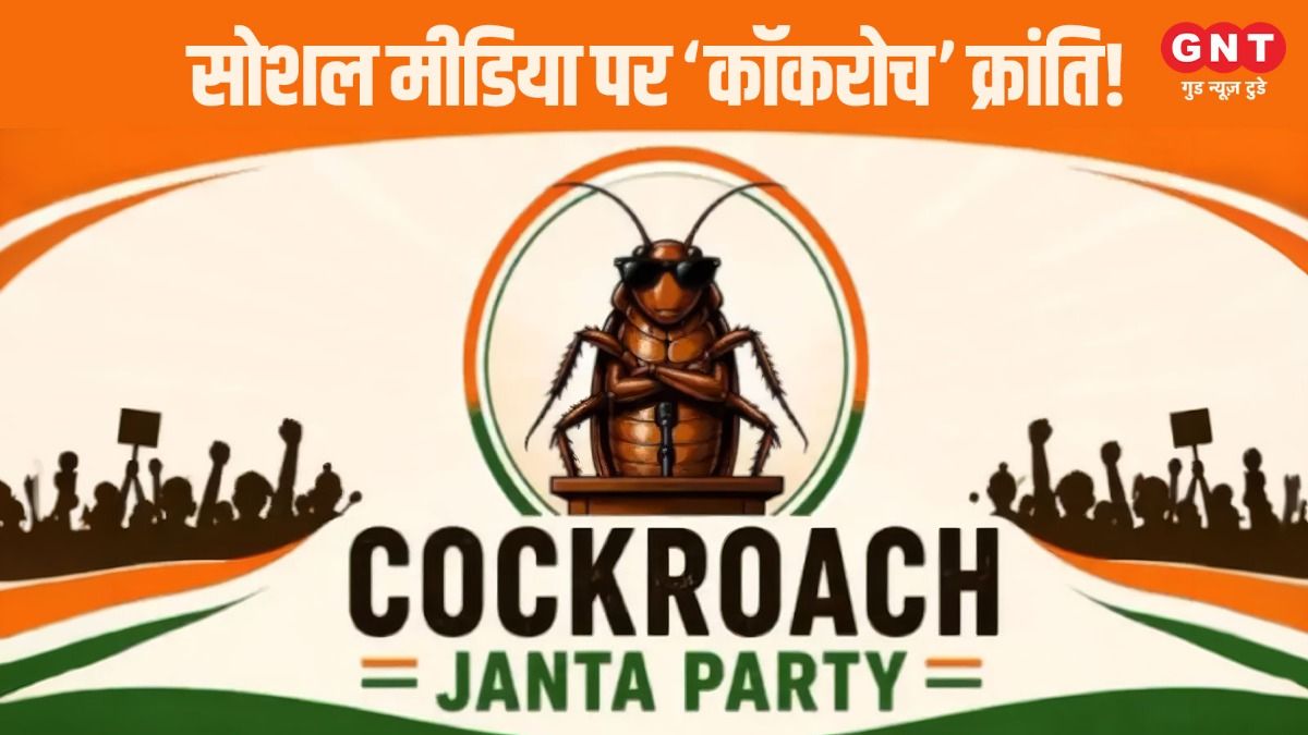 Cockroach Janata Party