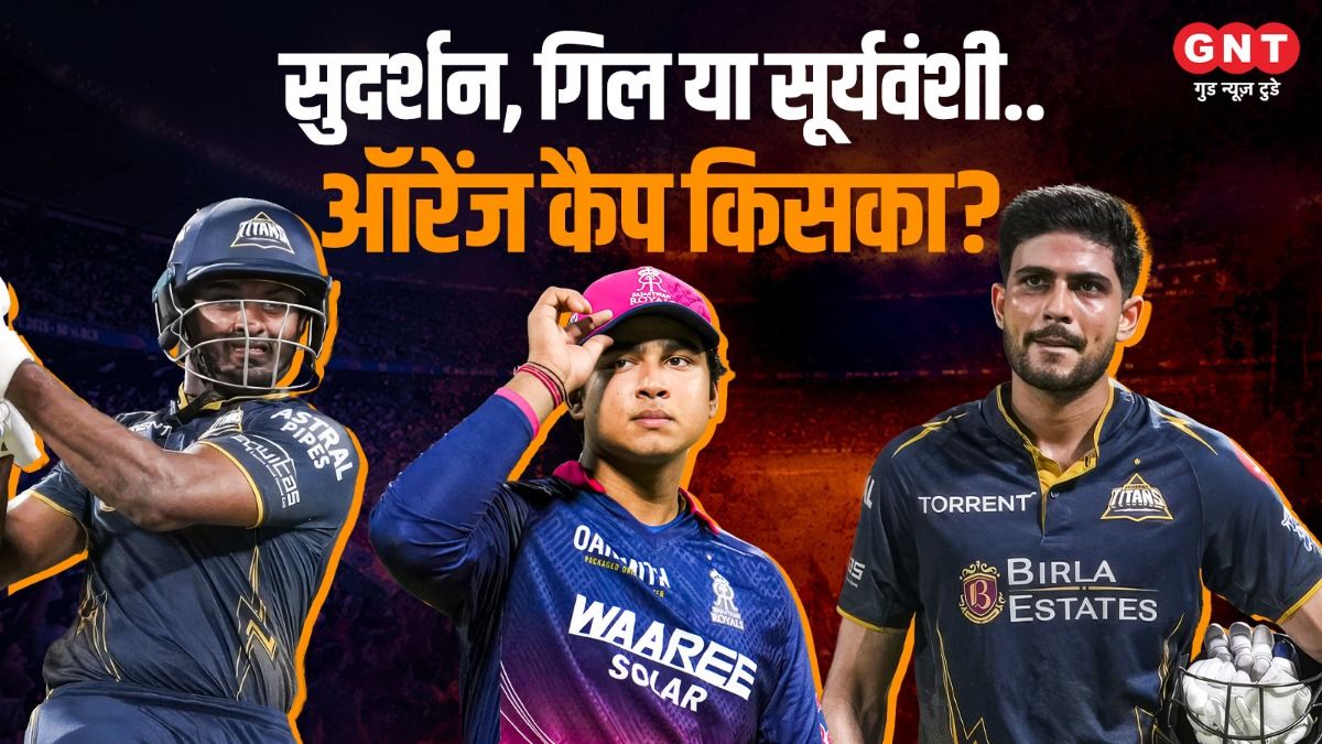 IPL 2026 Orange Cap Race