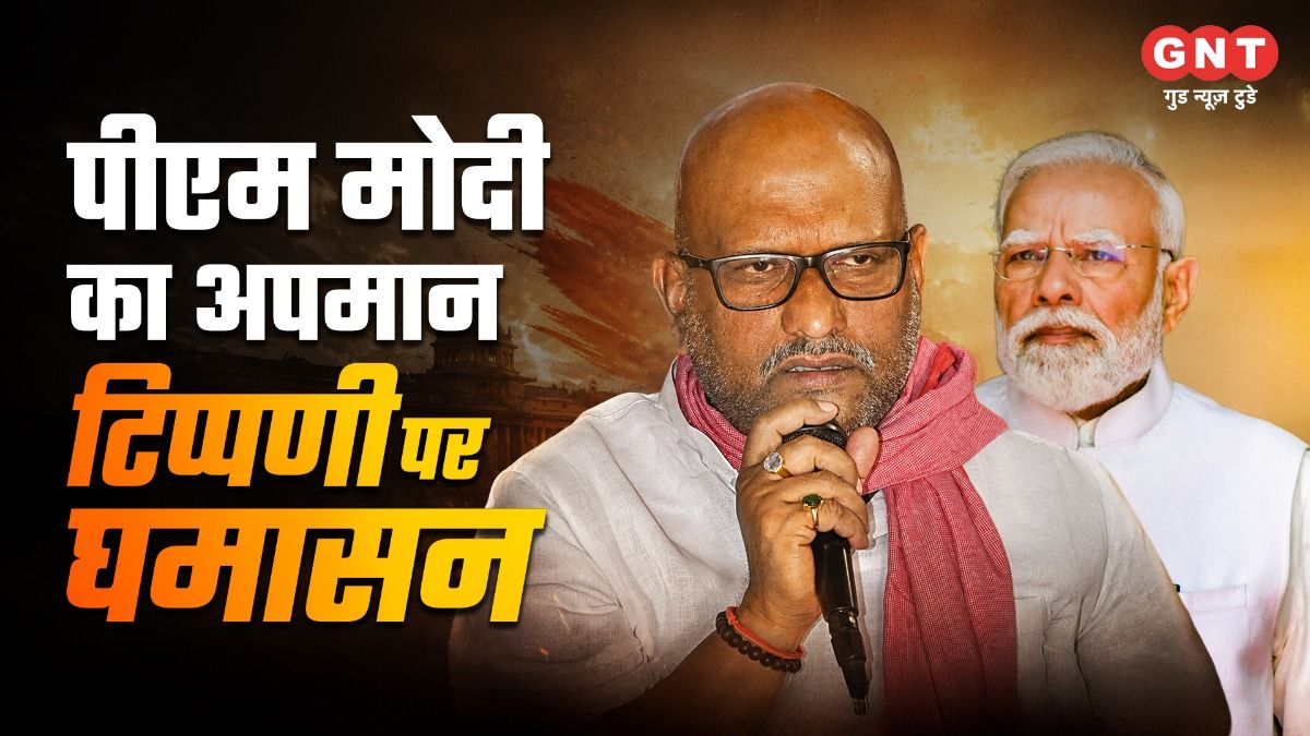 UP News