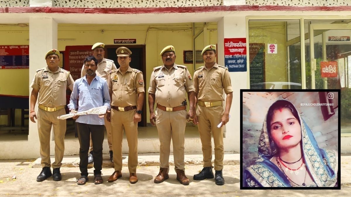 Jhansi murder case
