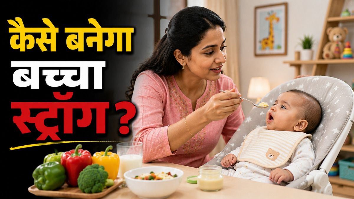 Diet Plan For Infant