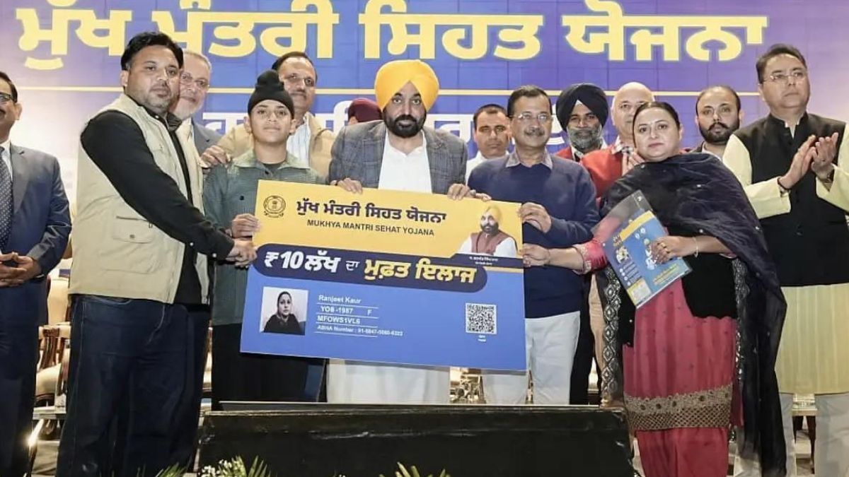 Mukh Mantri Sehat Yojana