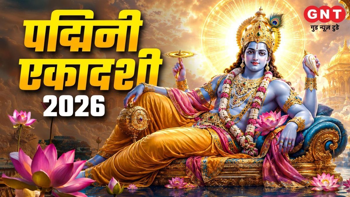 Padmini Ekadashi 2026