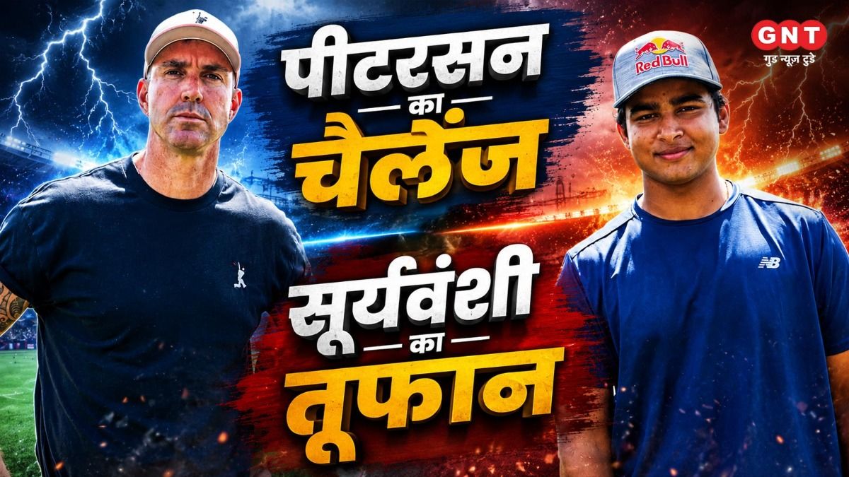 Kevin Pietersen and Vaibhav Sooryavanshi