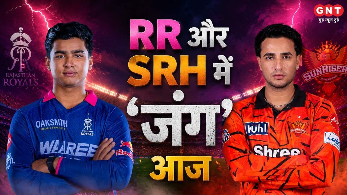 IPL 2026 Eliminator SRH vs RR