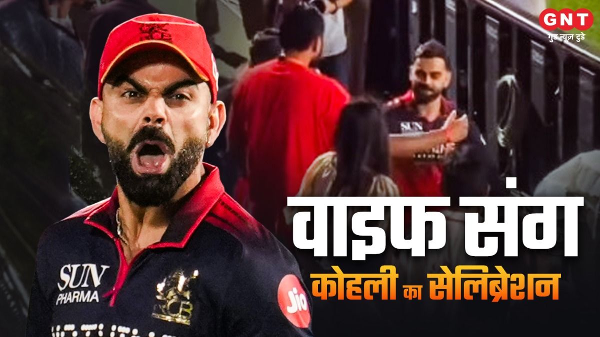 IPL Kohli Anushka romantic moment