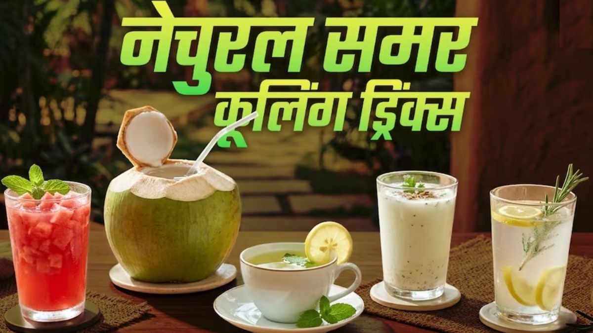 Summer Drinks
