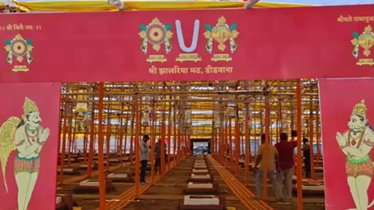  Maas Festival to be Celebrated in ayodhya