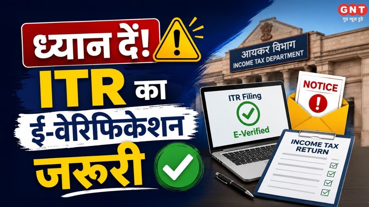 ITR E-Verification