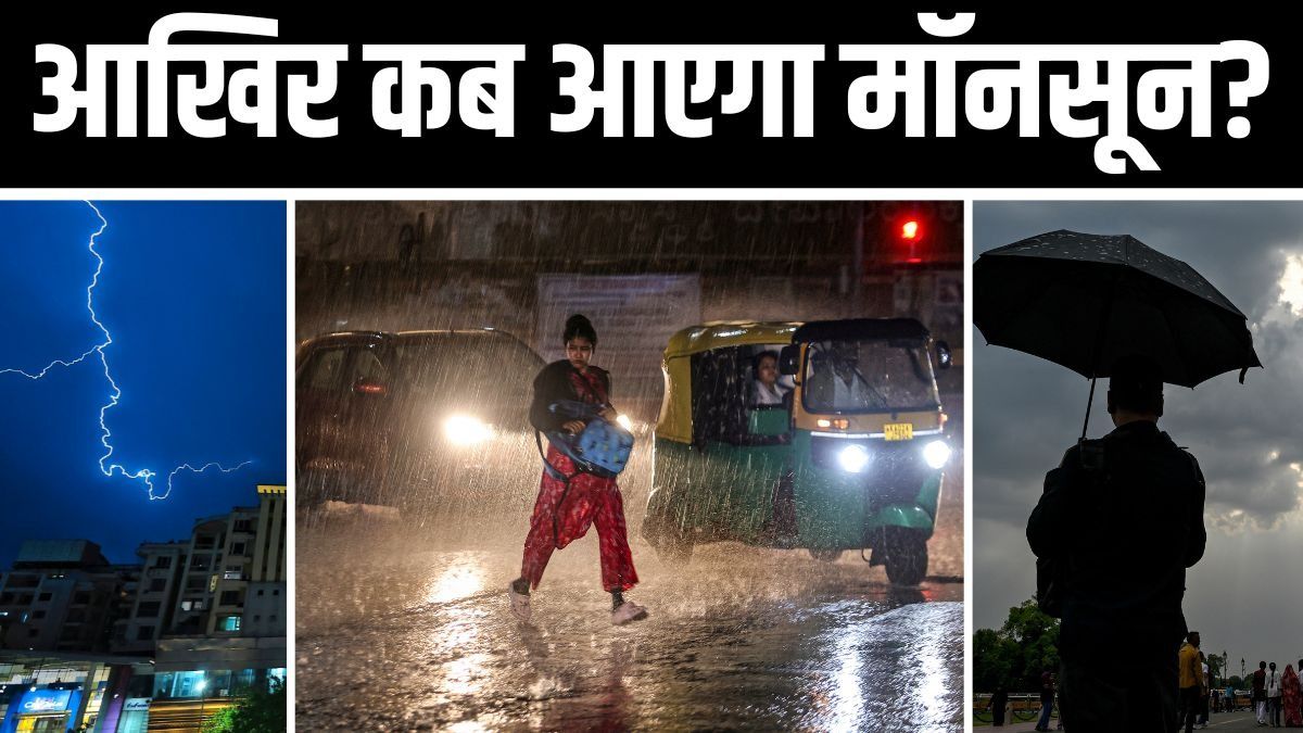 India Monsoon 2026