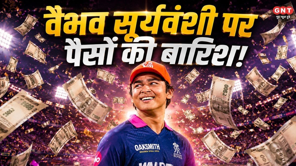 Vaibhav Suryavanshi Networth