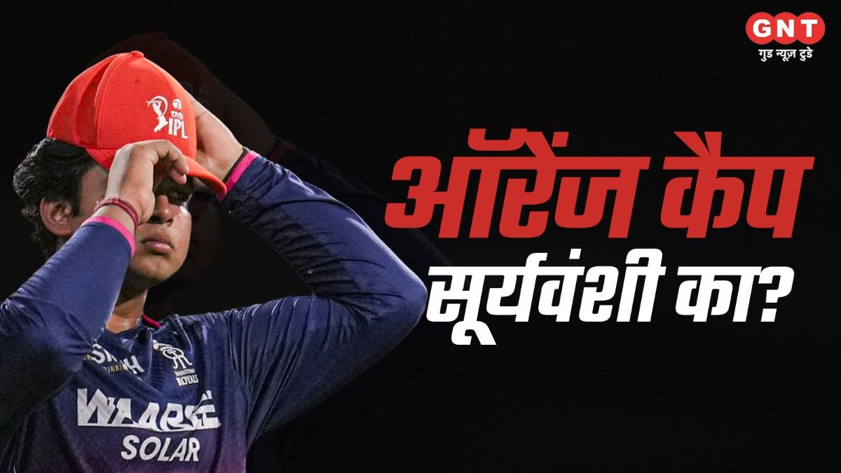 IPL 2206 Orange Cap Race