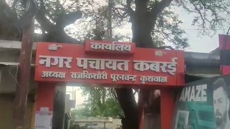 Bundelkhand water crisis 