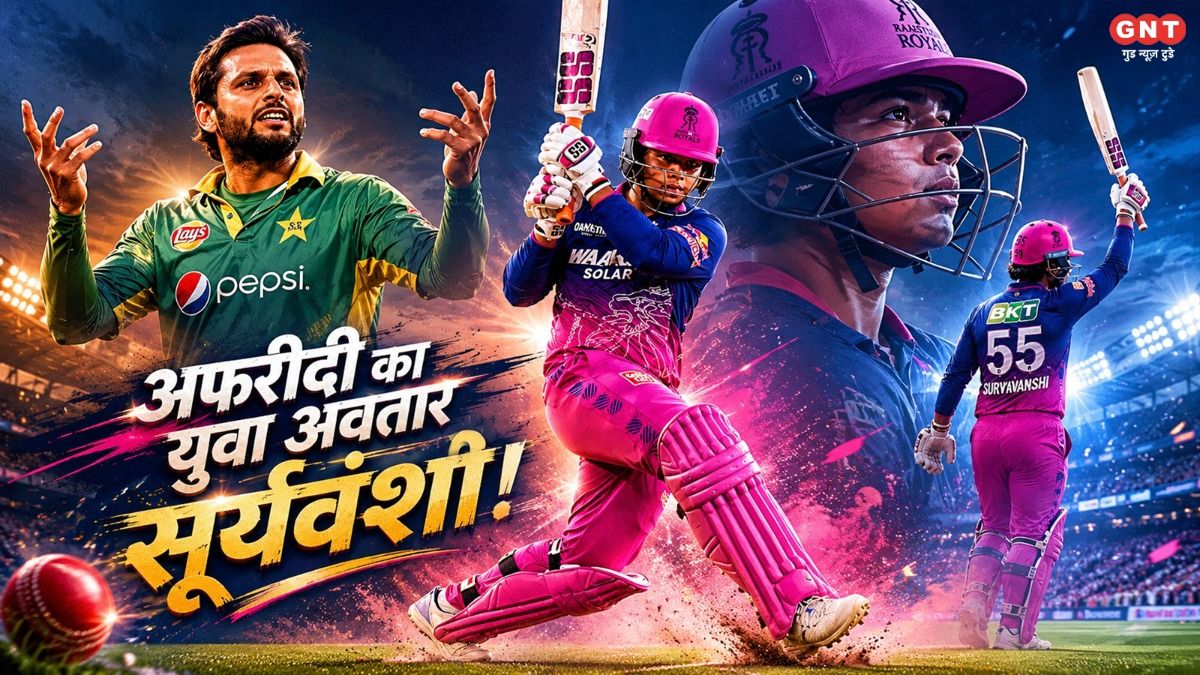 Vaibhav Sooryavanshi and Shahid Afridi