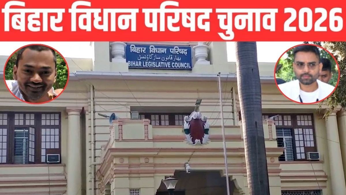 Bihar Legislative Council Election 2026
