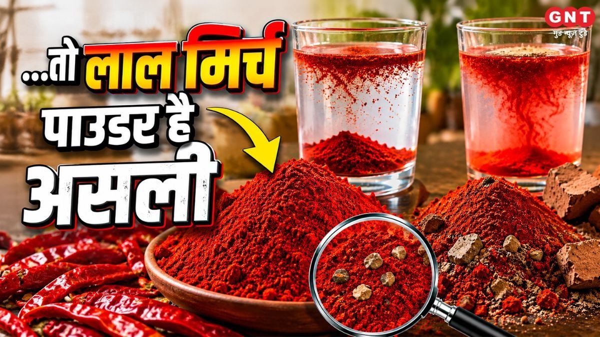 Red Chilli Powder