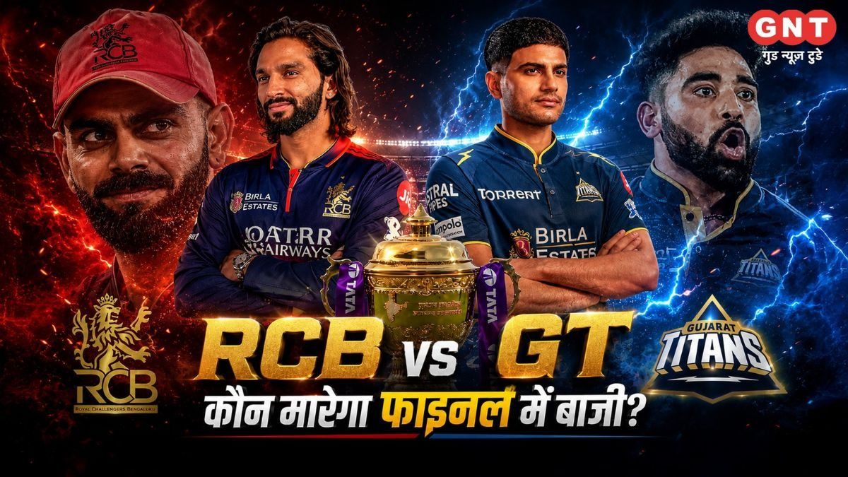 GT vs RCB