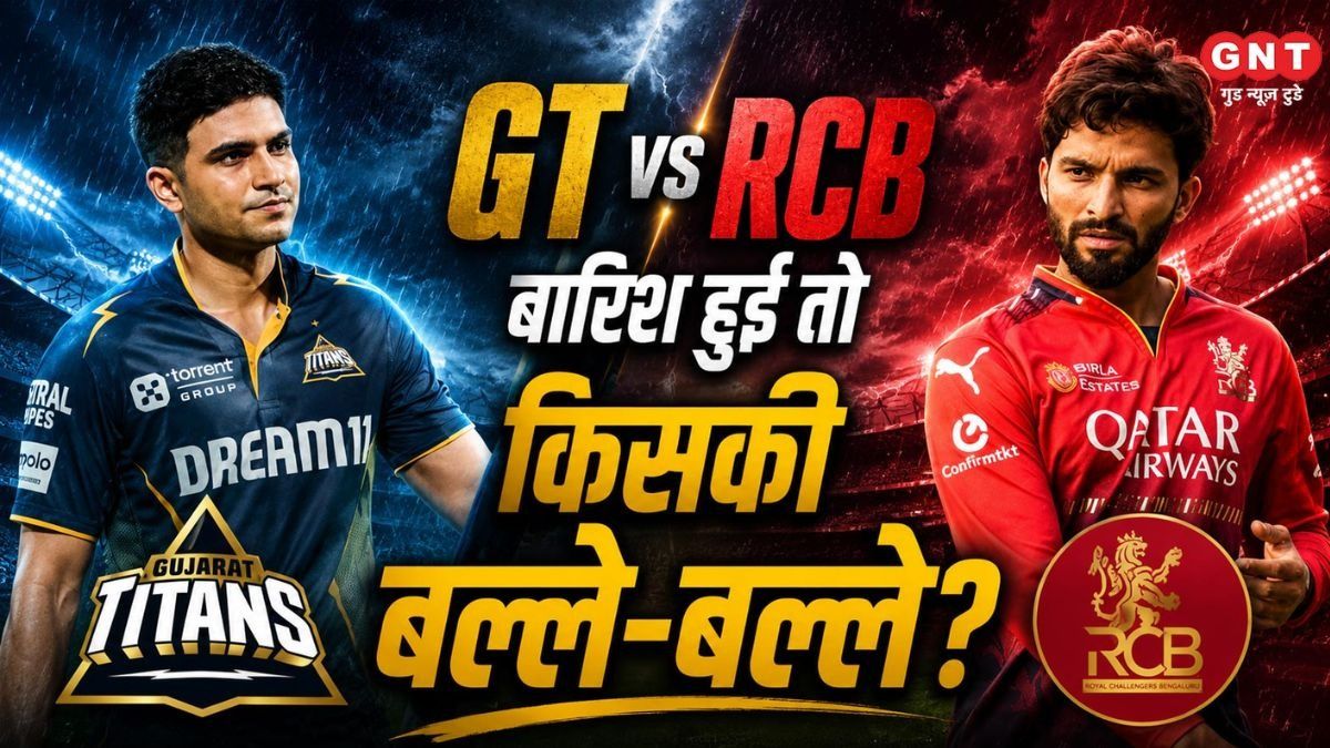 IPL 2026 Final Rain Rule