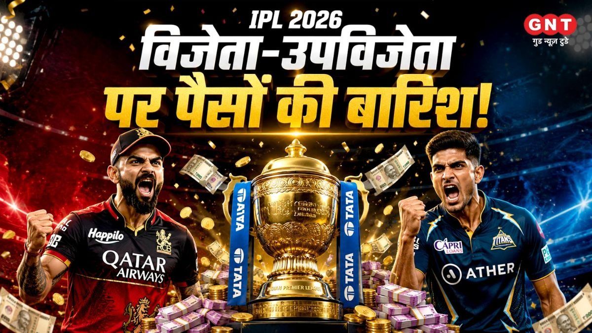IPL 2026 Prize Money