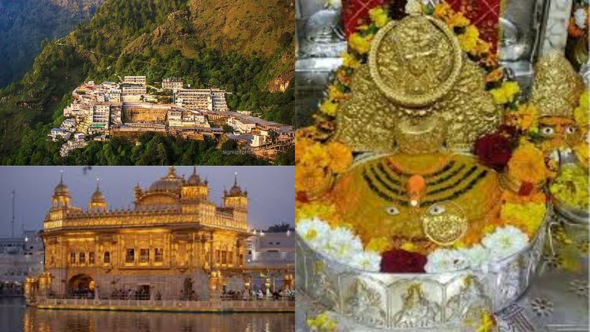 North India Famous Pilgrimage 