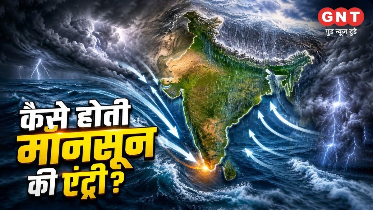 Monsoon