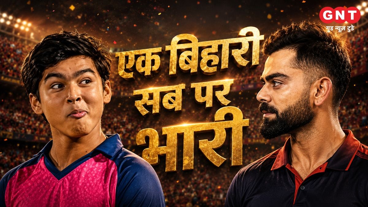 Vaibhav Sooryavanshi and Virat Kohli