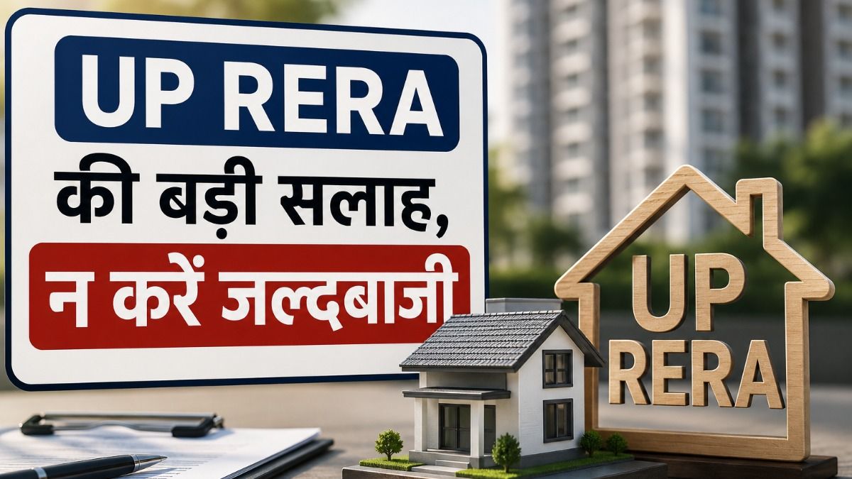  UP RERA warning