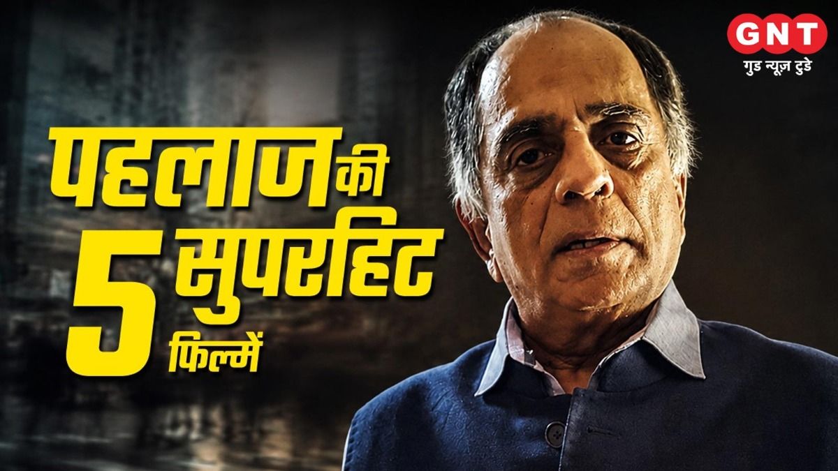 Pahlaj Nihalani