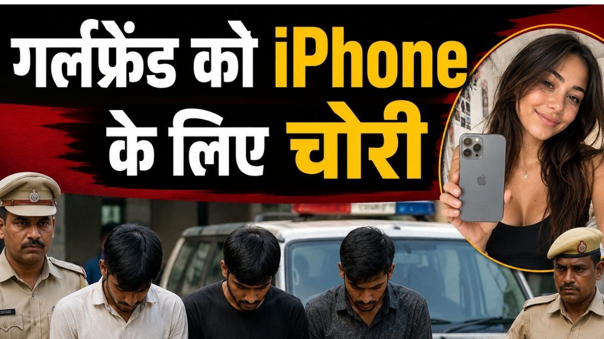 Nagpur Crime (Photo/ChatGPT)