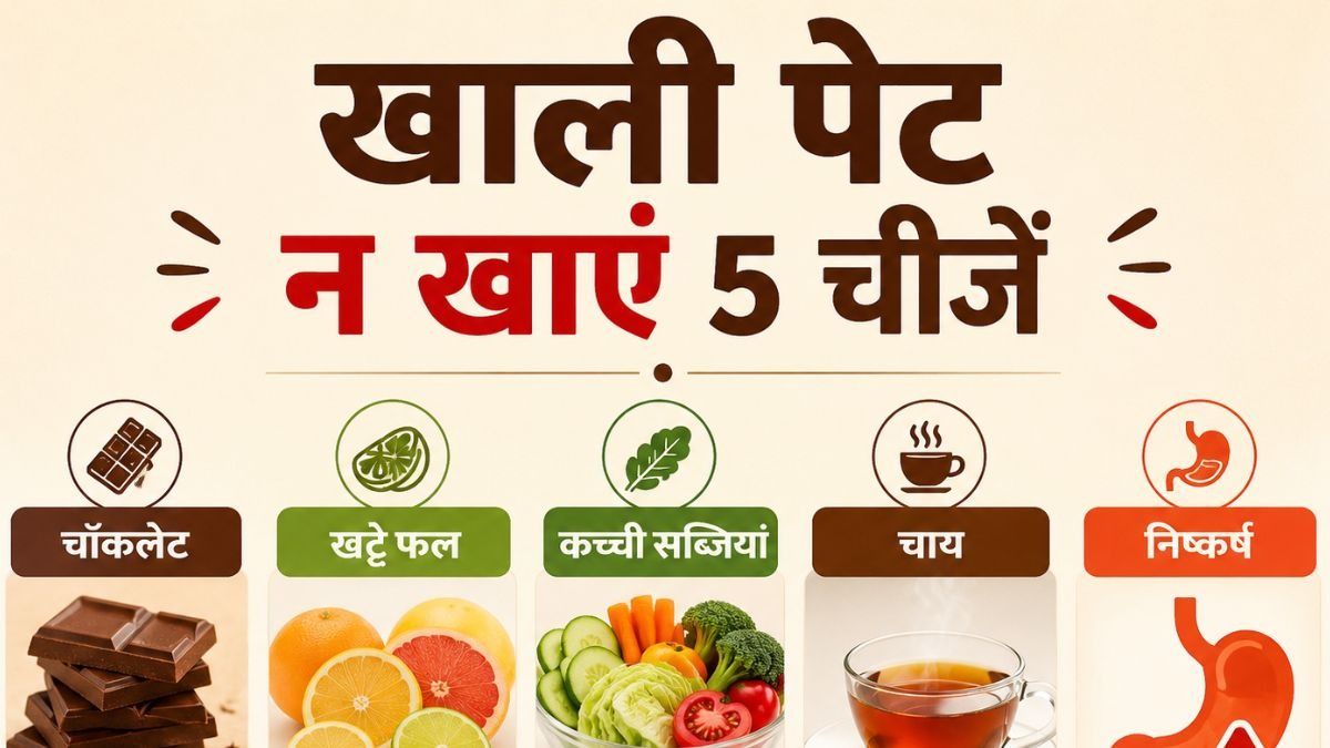 Empty Stomach Health Tips