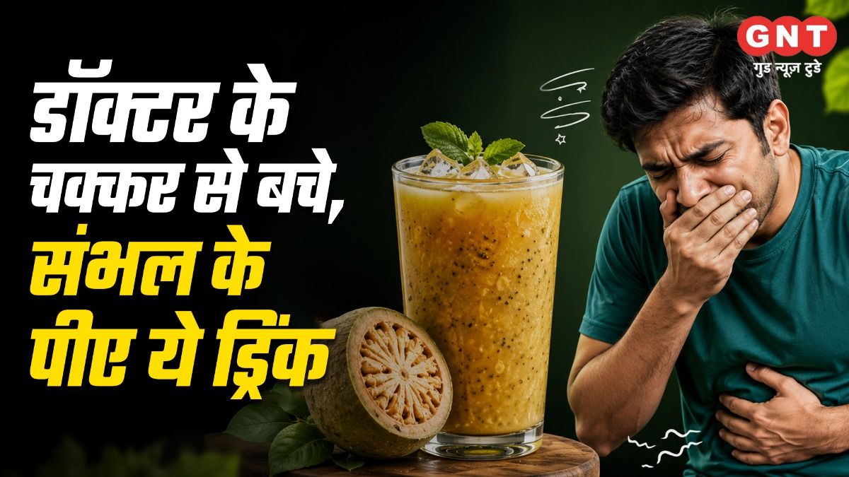 Side effects of wood apple juice