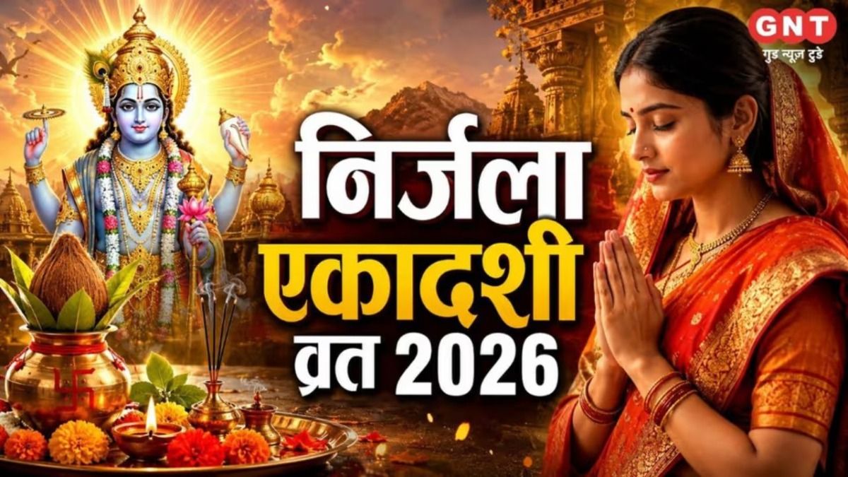Nirjala Ekadashi 2026