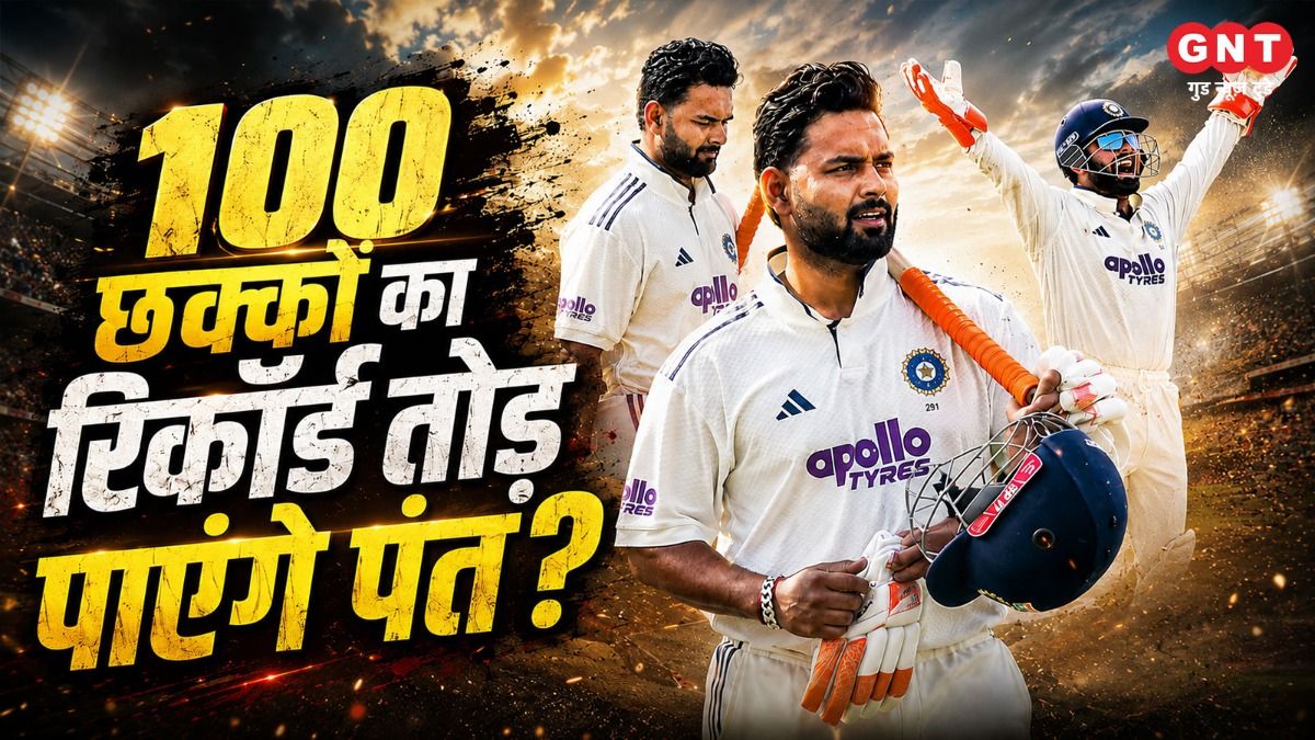 Rishabh Pant