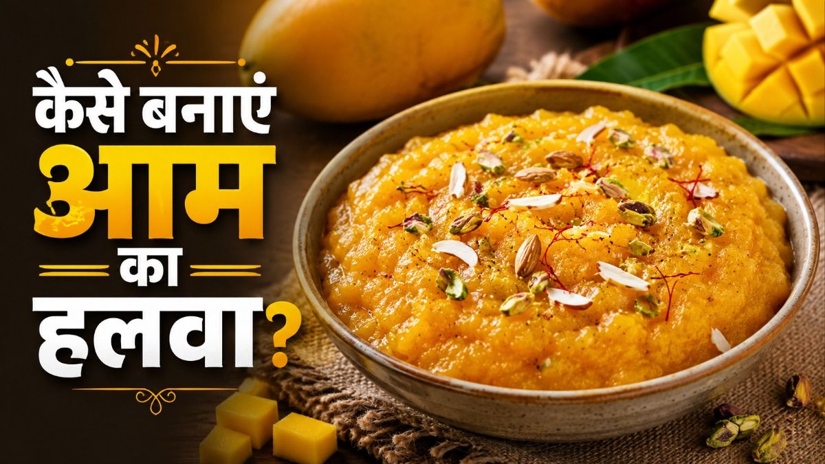 Mango Halwa