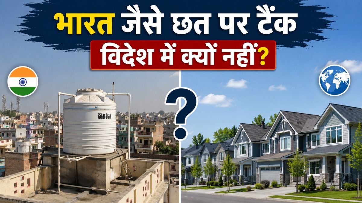 Rooftop Water Tanks (Photo/AI)