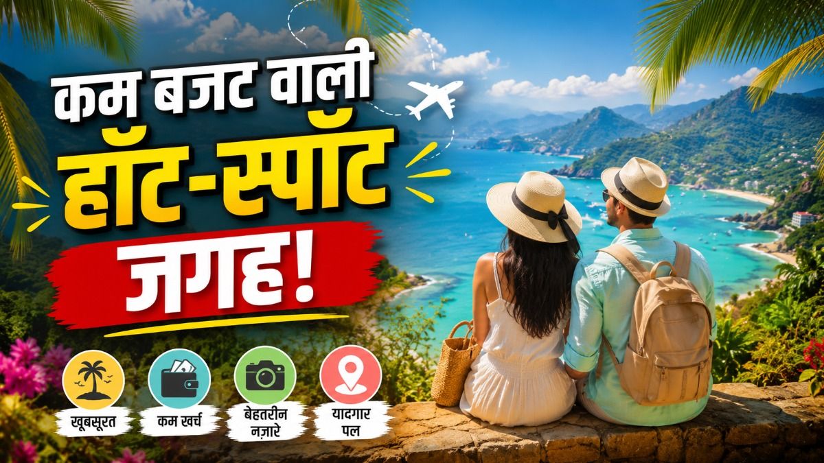Travel Destination With Low Budget