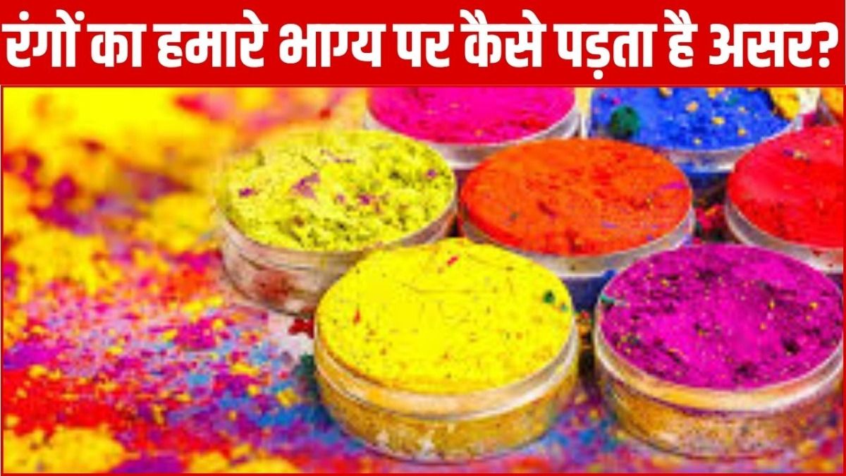 How colors affect our lives and destiny 