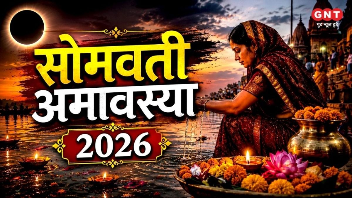Somvati Amavasya 2026