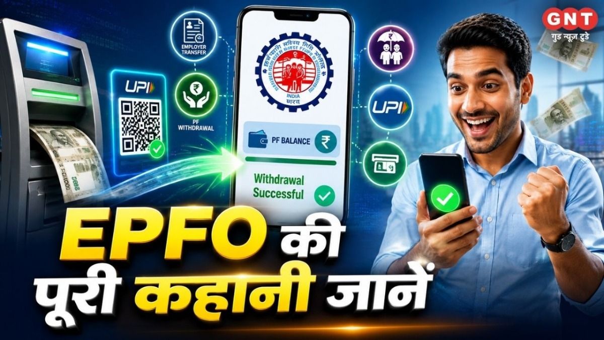 Rules for Withdrawing Money from EPFO