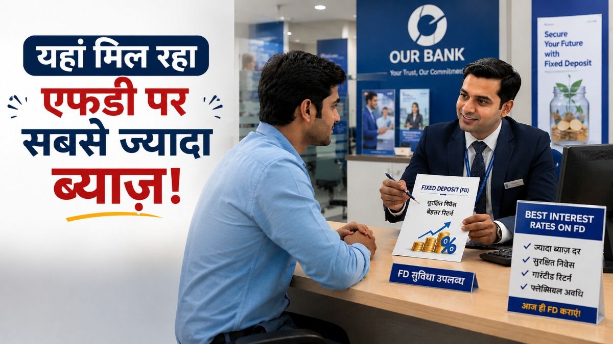 Interest rates on FD